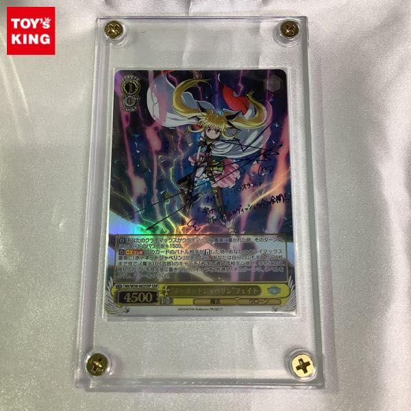 ヴァイスシュヴァルツ ホーネットジャベリン フェイト RR 4枚 ヴァイス