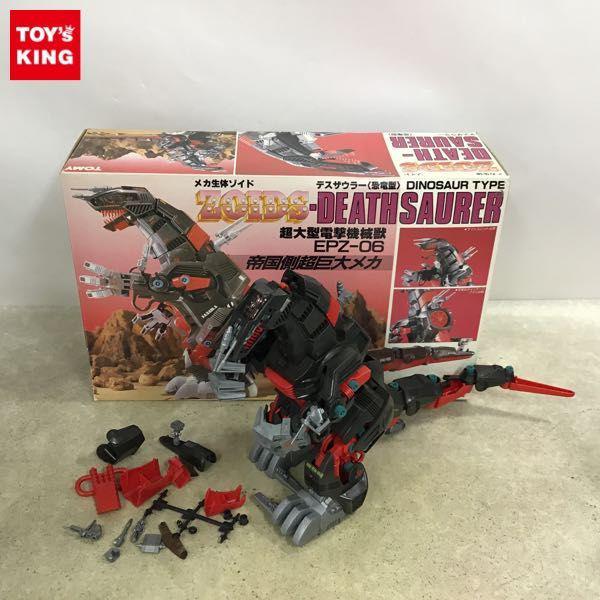ジャンク 組済み メカ生体 ゾイド EPZ-06 デスザウラー 恐竜型 /ZOIDS