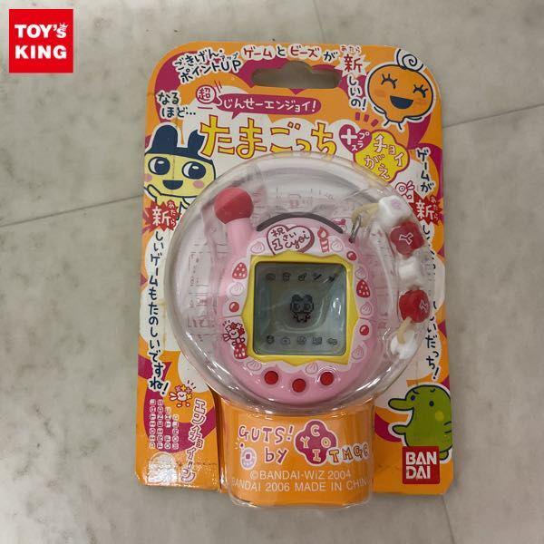 未開封 バンダイ 超じんせーエンジョイ! たまごっちプラス チョイがえ