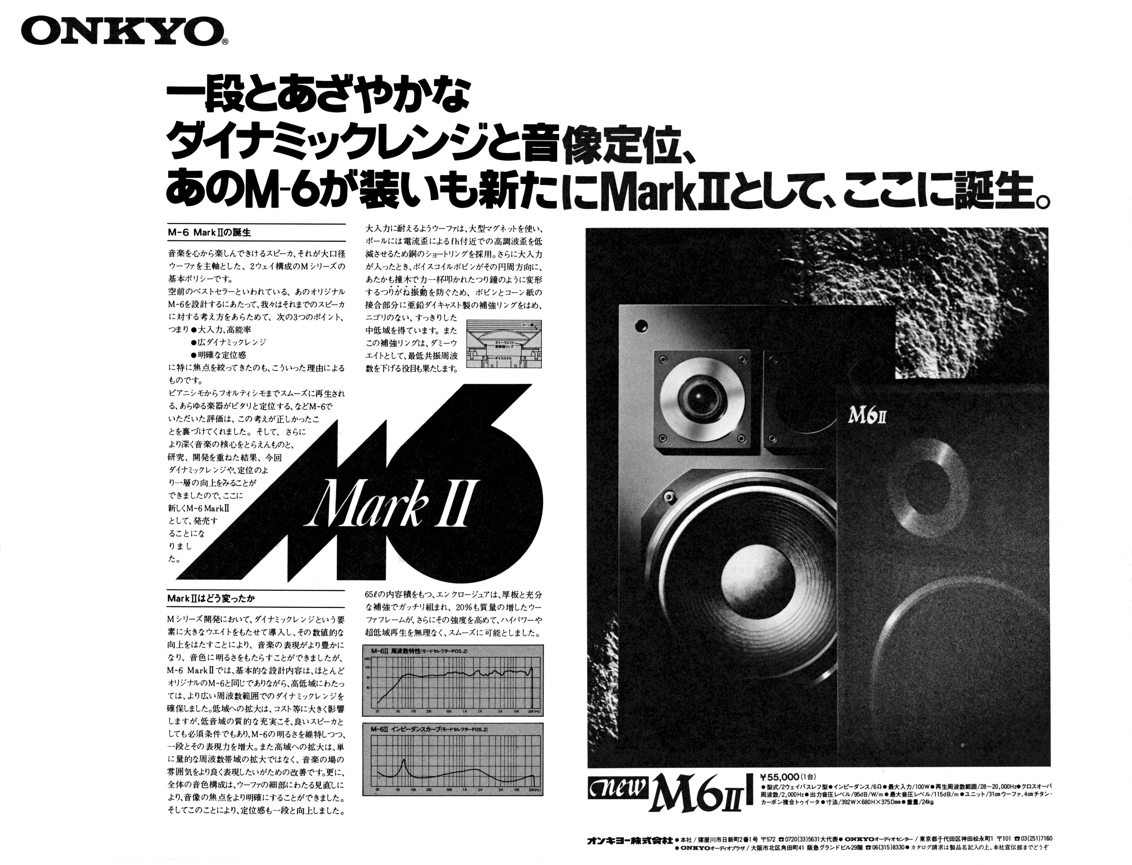 M6 | the re:View (in the past)