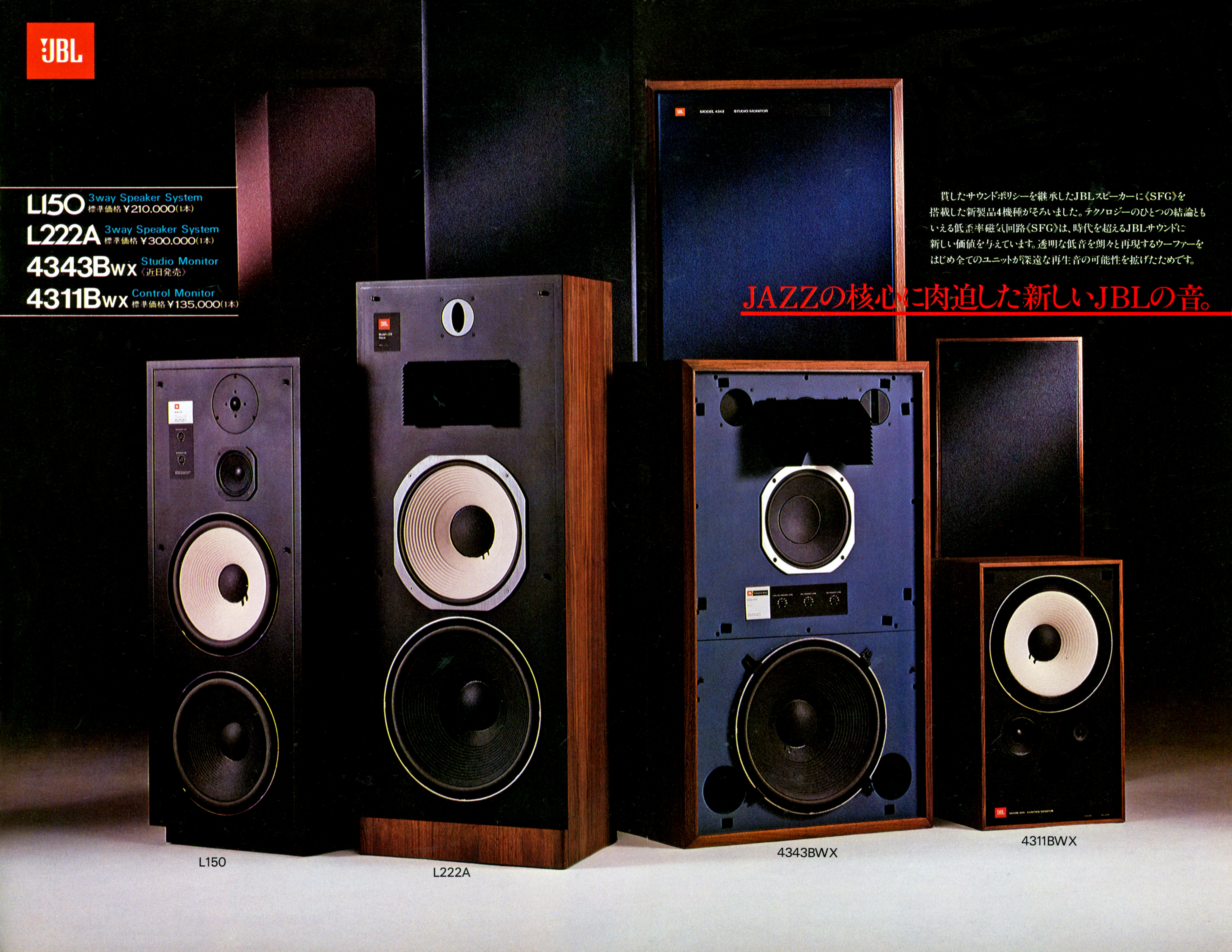 4343 | the re:View (in the past)