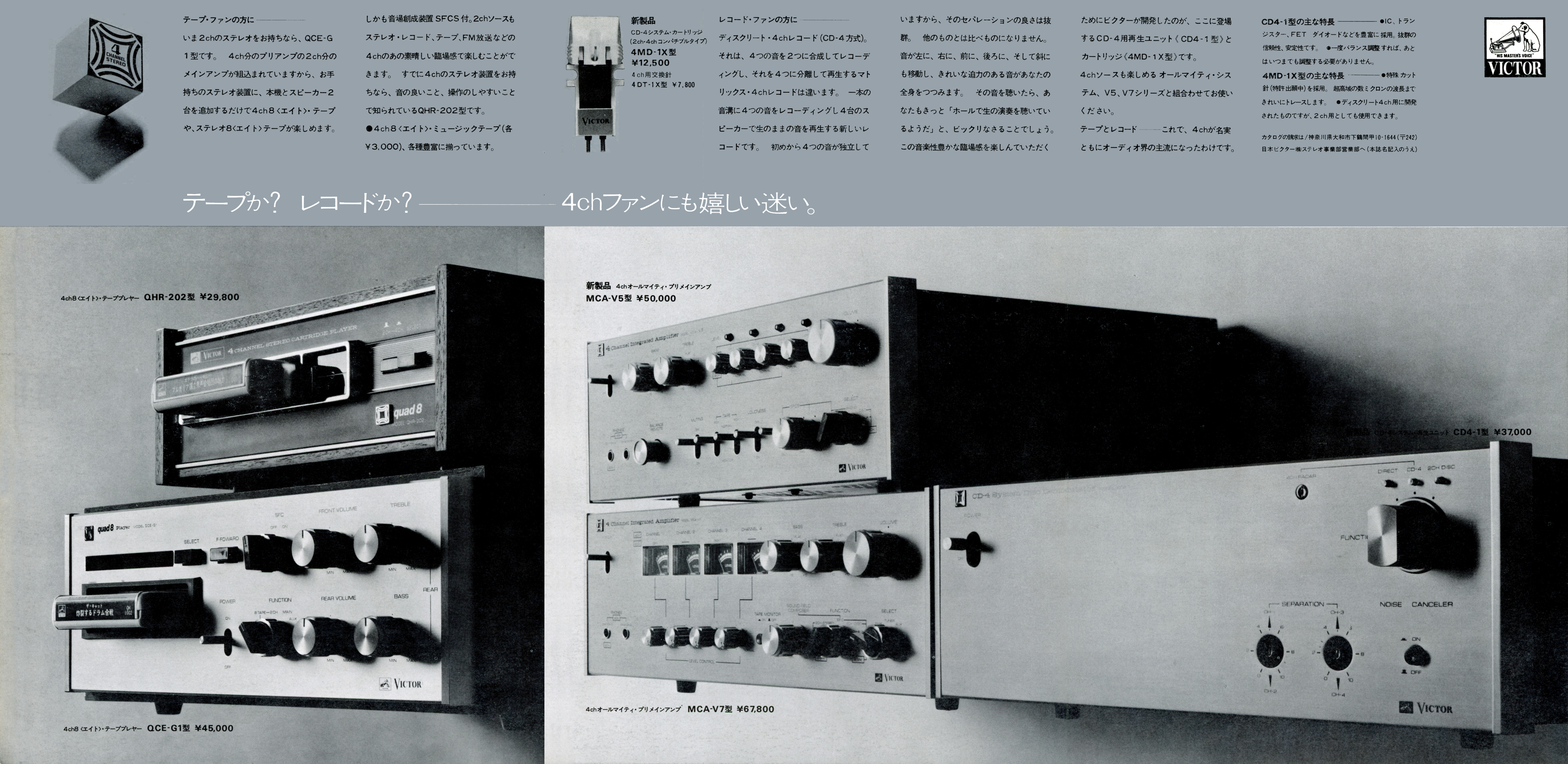 MCA-V5 | the re:View (in the past)