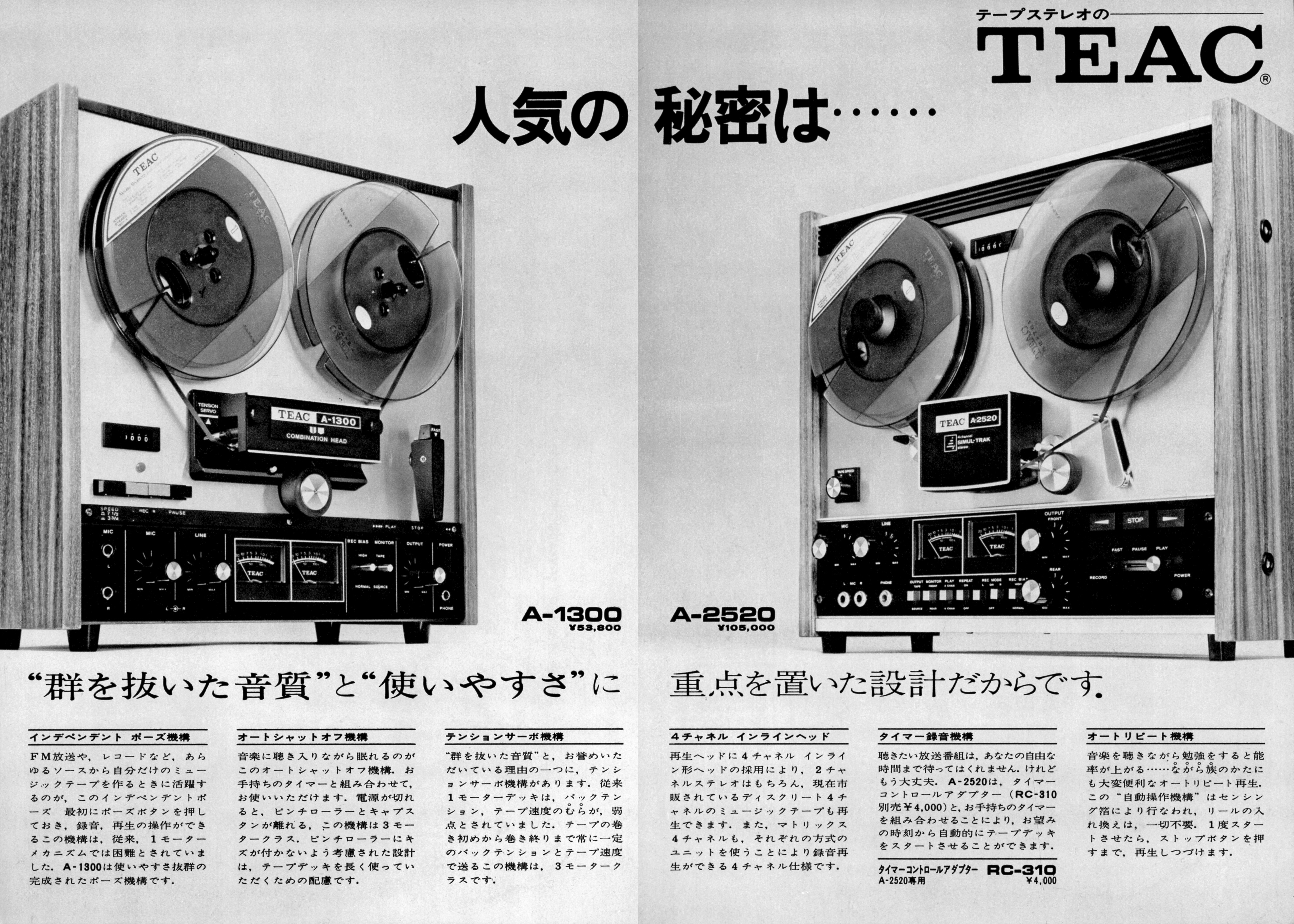 A1300 | the re:View (in the past)