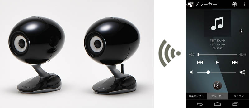 ECLIPSEのWi-Fi/USBスピーカー「TD-M1」が、Androidからのワイヤレス