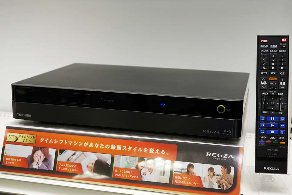 史上最強」全録レコーダ。最大9ch録画/約20万円の東芝「DBR-M590