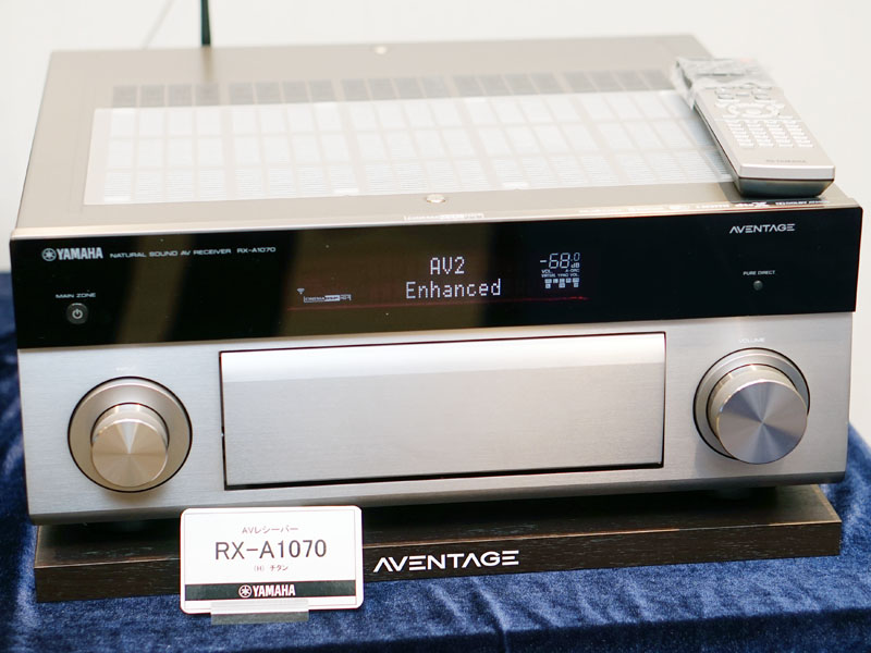 ヤマハ、10万円台でもAtmos+DTS:XとシネマDSP重ね掛け可能なAVアンプ