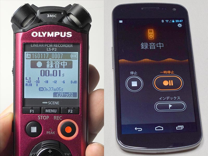 藤本健のDigital Audio Laboratory】第667回:スマホからBluetooth操作