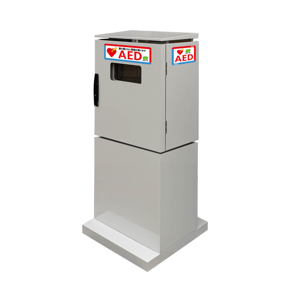 電源レスAED収容ボックススタンド（屋外用）