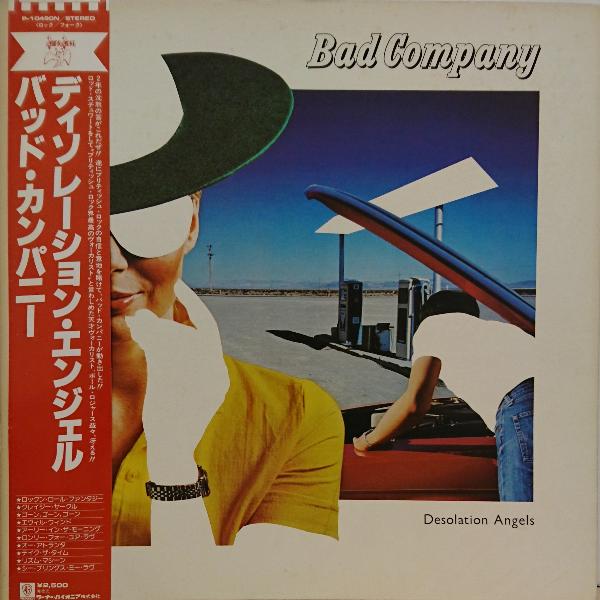 Bad Company / Desolation Angels （バッドカンパニー ／ディソ