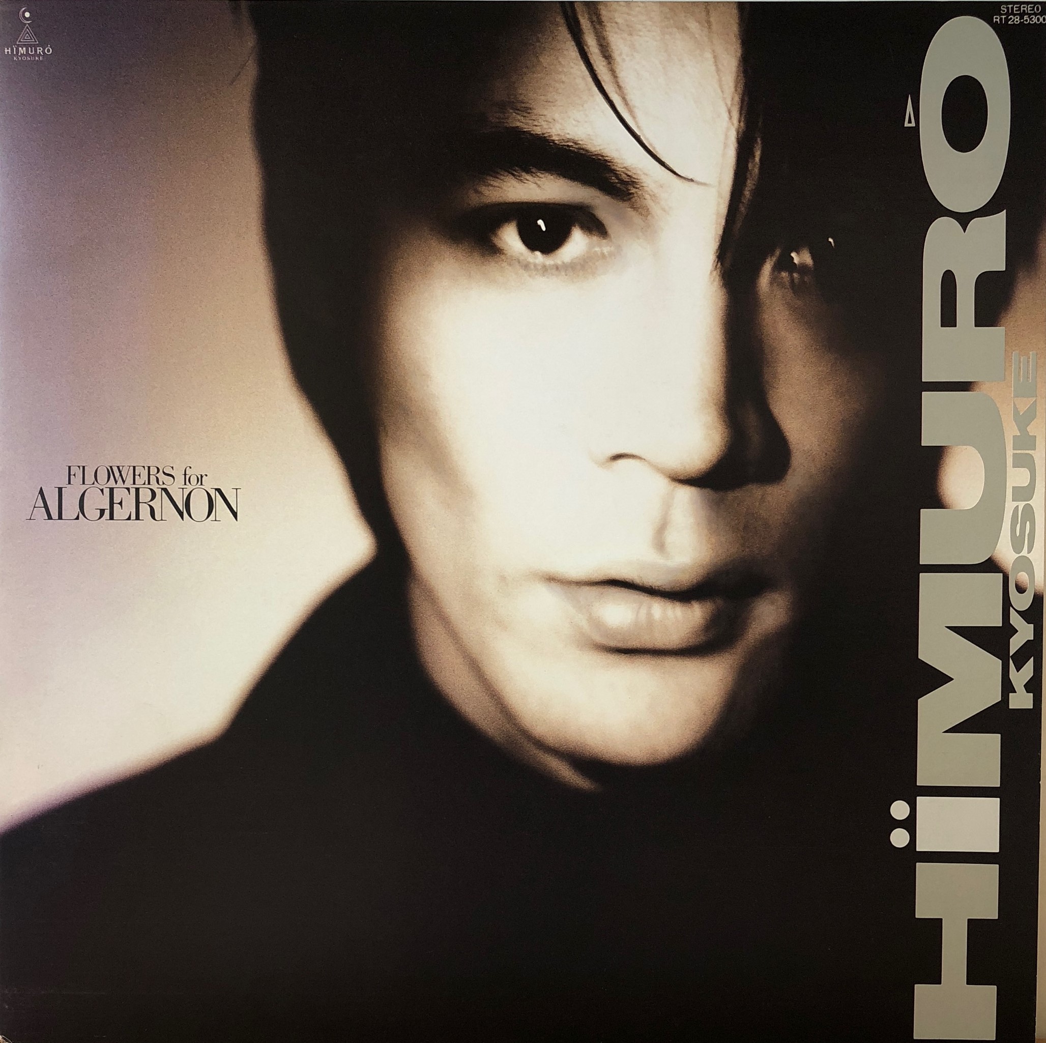 氷室京介 ‎– Flowers For Algernon | 中古レコード通販・買取のアカル