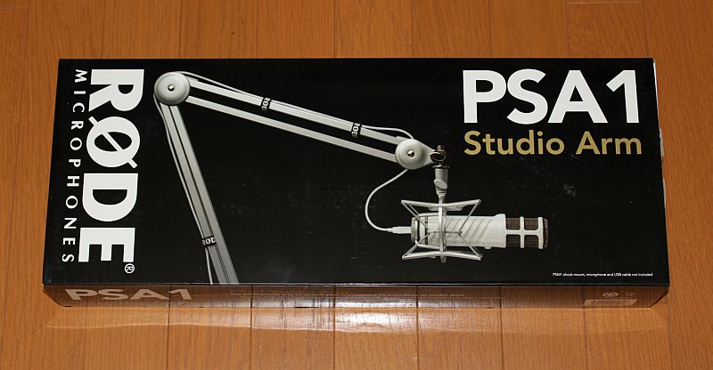 デスクアーム型マイクスタンド PSA1(Rode): mac's Blog