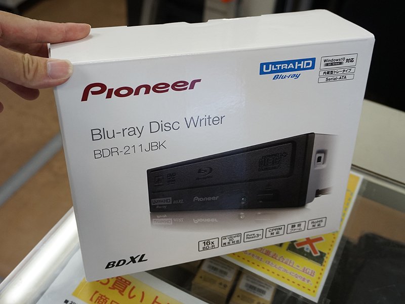 パイオニア製UHD BDドライブの廉価版「BDR-211JBK」が発売、実売15,800