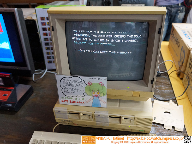 BEEPで見かけたレトロなコンピューター （取材中に見つけた○○なもの