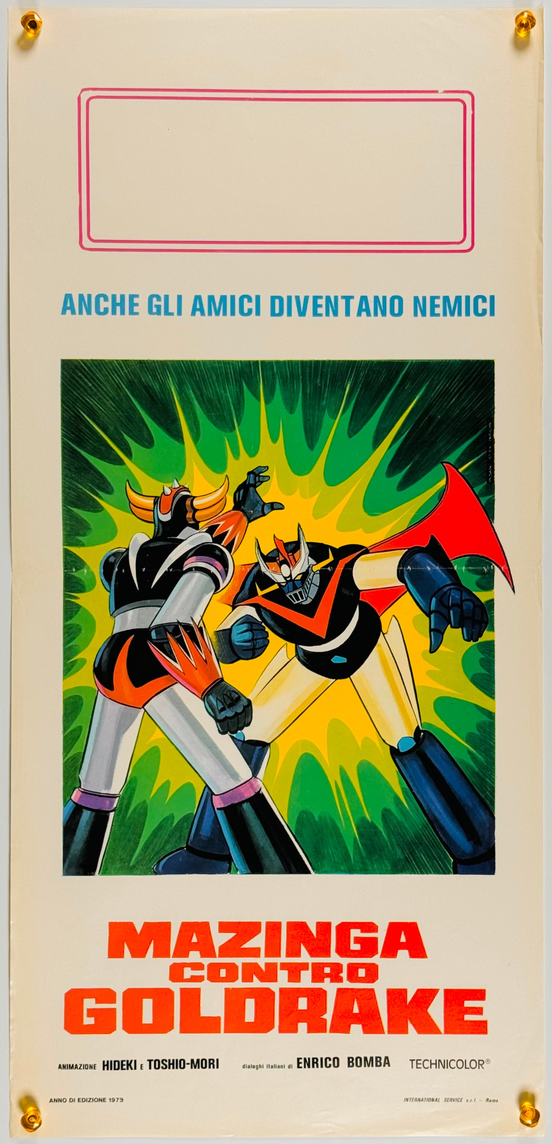 UFOロボ グレンダイザー対グレートマジンガー』 国内アニメ イタリア