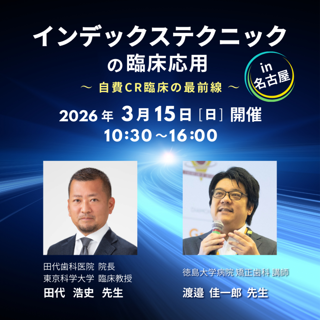 1月, 2026 - 株式会社amidex