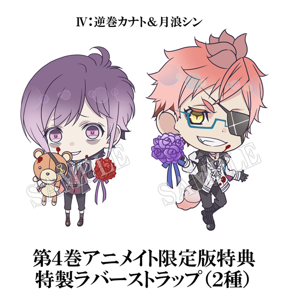 Goodsアニメ「DIABOLIK LOVERS MORE,BLOOD（ディアボリックラヴァーズ
