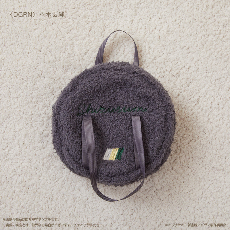 ギヴン 柊mix』スネアバッグ型もこもこポーチ ディープグリーン 八木玄