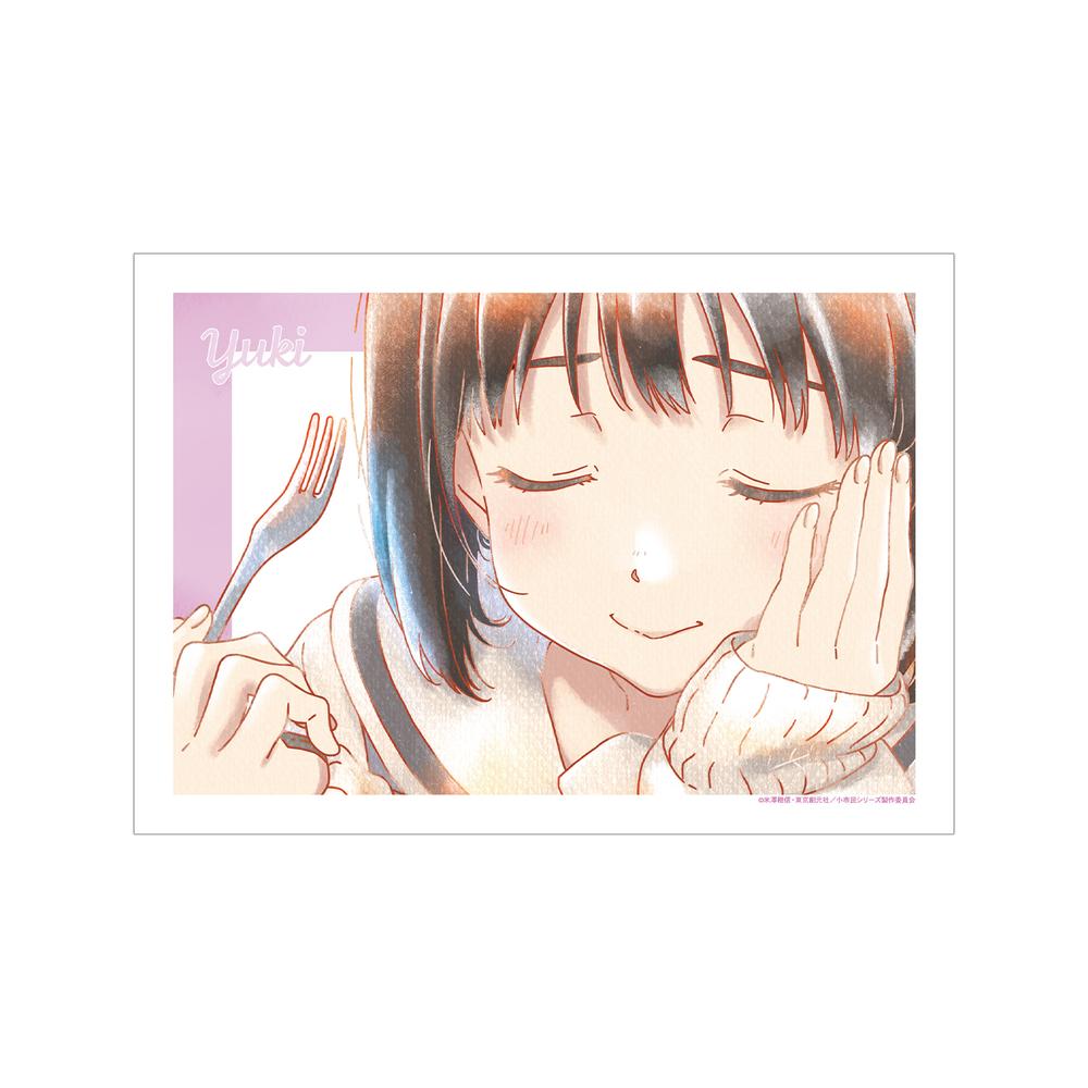 小市民シリーズ』小佐内ゆき Ani-Art aqua label A3マット加工ポスター