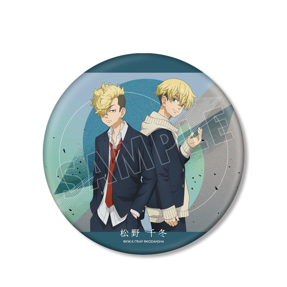 東京リベンジャーズ』描き下ろしイラスト 松野 千冬 過去ver./2005年