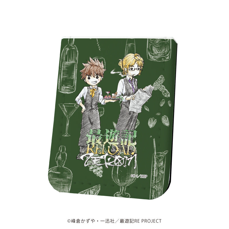 最遊記RELOAD -ZEROIN-』レザーフセンブック 02/玄奘三蔵＆孫悟空