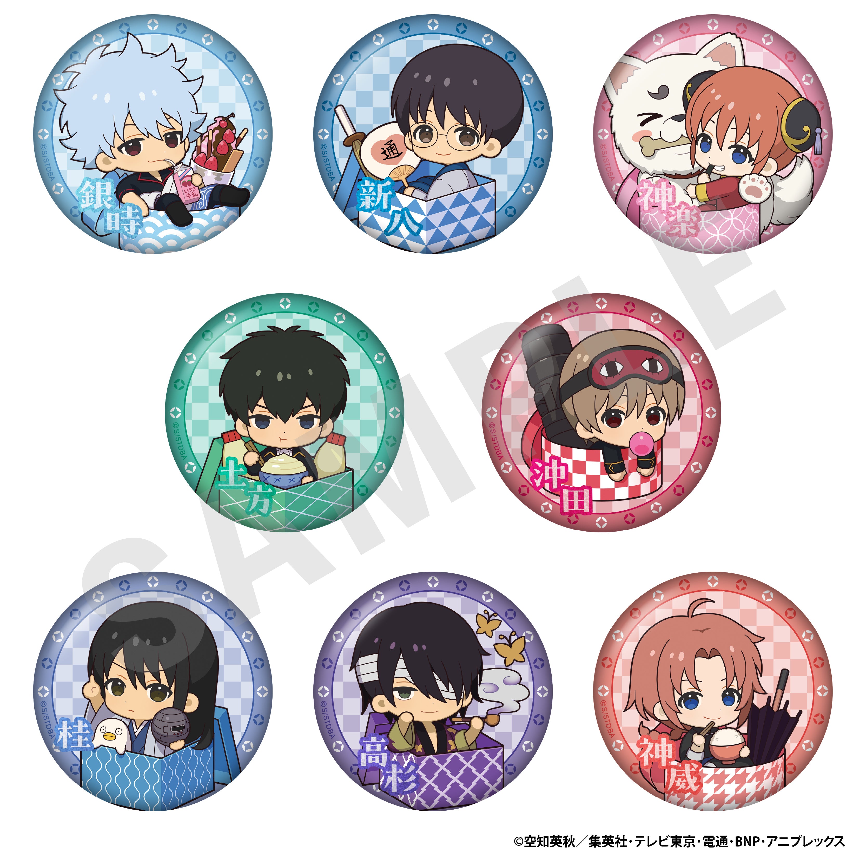 全種セット】「銀魂」 トレーディングキラキラ缶バッジ（全8種