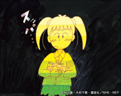 平田敏夫画集 あずきちゃん絵本 | アニメスタイル ONLINE SHOP