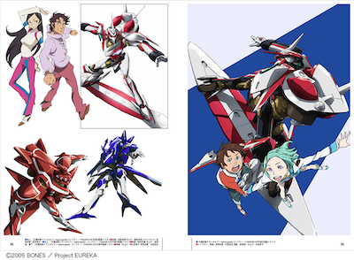 交響詩篇エウレカセブン アーカイブス | アニメスタイル ONLINE SHOP