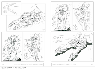 交響詩篇エウレカセブン アーカイブス | アニメスタイル ONLINE SHOP