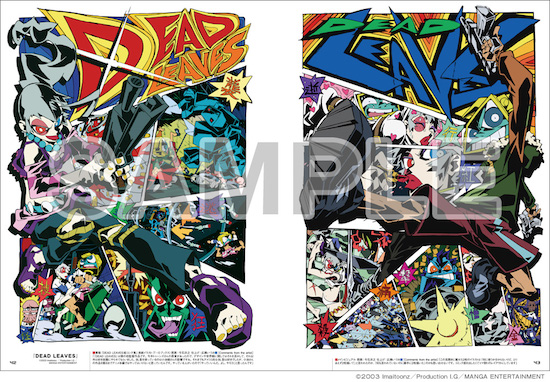 今石洋之アニメ画集 スペシャルセット（通常版） | アニメスタイル