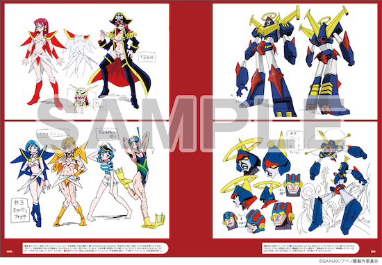 今石洋之アニメ画集 スペシャルセット（通常版） | アニメスタイル