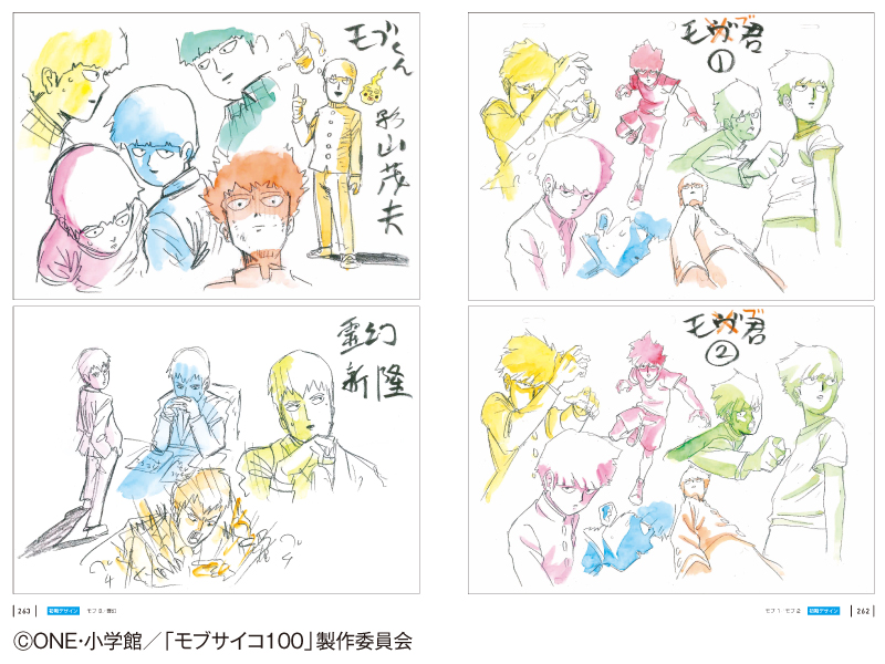 特典：ミニ色紙付】モブサイコ100 アーカイブス | アニメスタイル