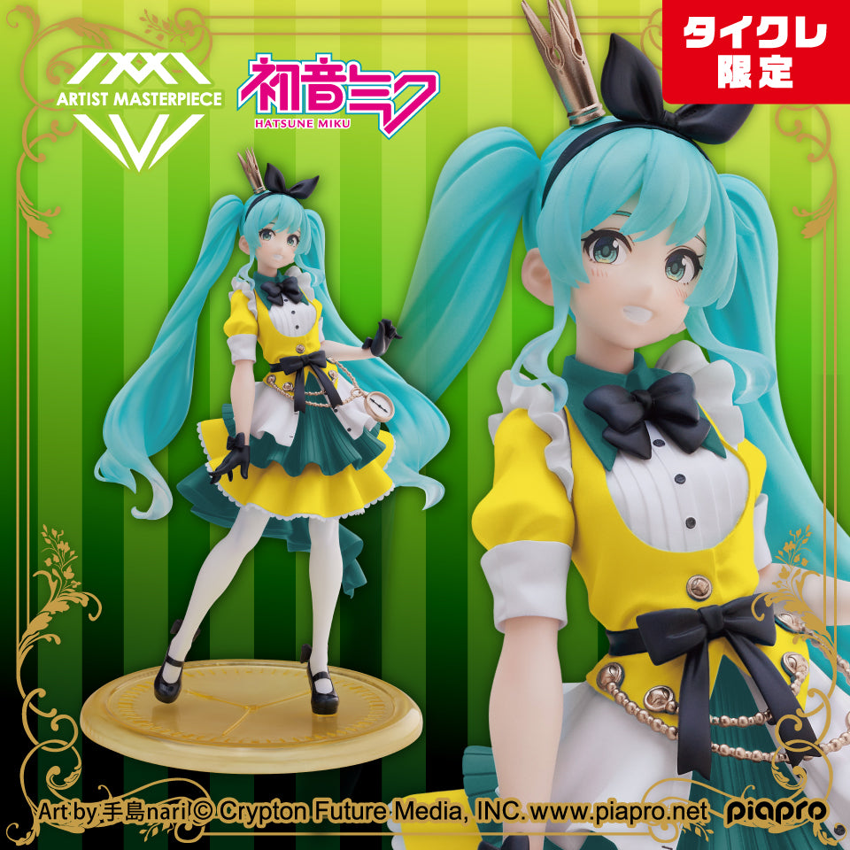 Hatsune Miku - Princess- AMP ARTIST MASTERPIECE Alice Ver. (Taito