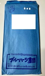 THE BLUE PARTS 1987年7月1日号 | ↑青心のヨシオ↓