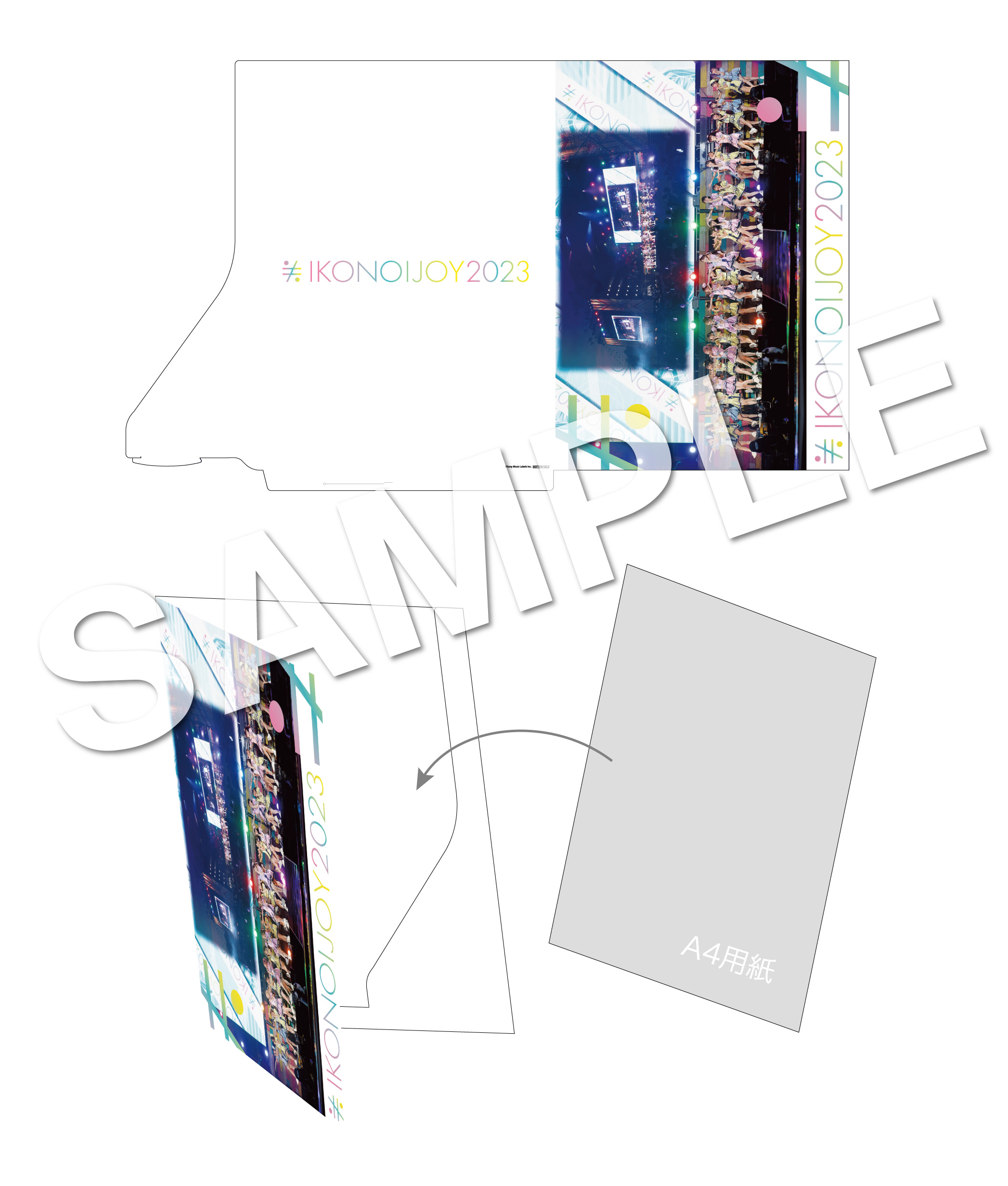 イコノイジョイ 2023」映像商品 店舗購入者特典決定！｜≠ME Official