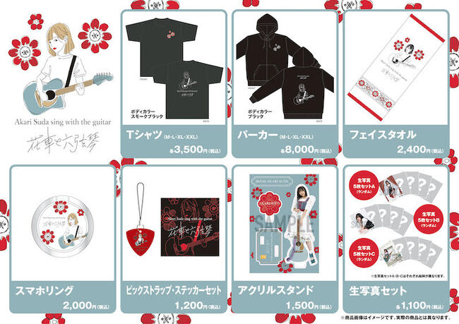 SKE48 OFFICIAL WEB SITE｜SKE48 Mobile