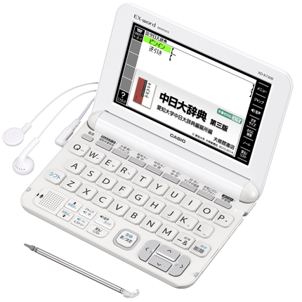 XD-K7300 - 外国語 - 電子辞書 - CASIO