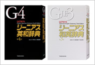 XD-N6600 - 生活・ビジネス - 電子辞書 - CASIO