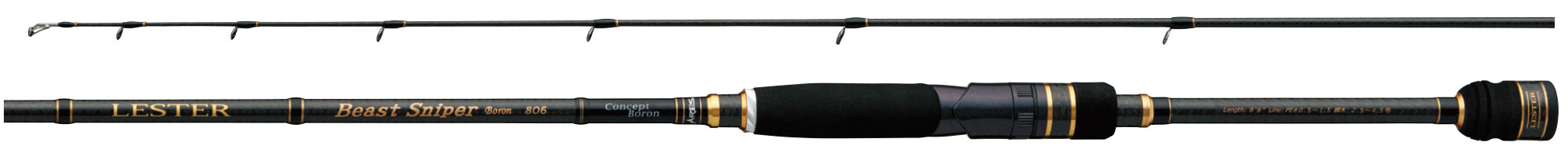 LESTER BEAST SNIPER BORON | アレス（ARES）| エギング・アジング