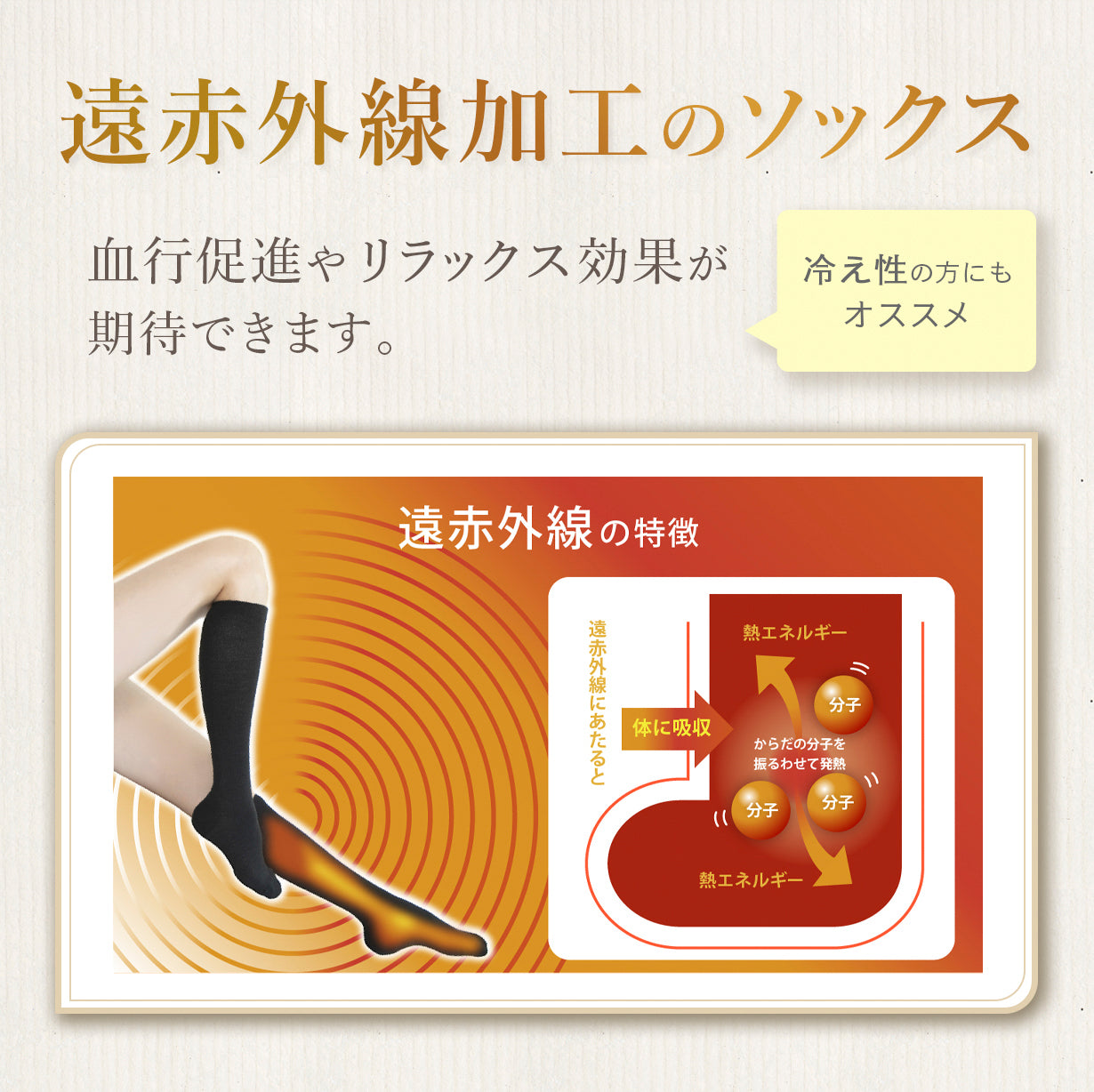 お得な2足セット 遠赤外線着圧ソックス（ノーマルタイプ） – ARISAYA