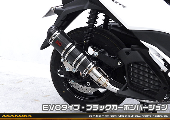 トリシティー155 バンパーフォグランプ付き 佐世保