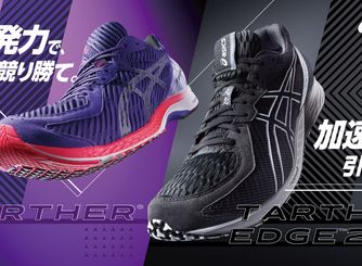 シリアスランナーの走りに応える「TARTHER」シリーズから スピードを