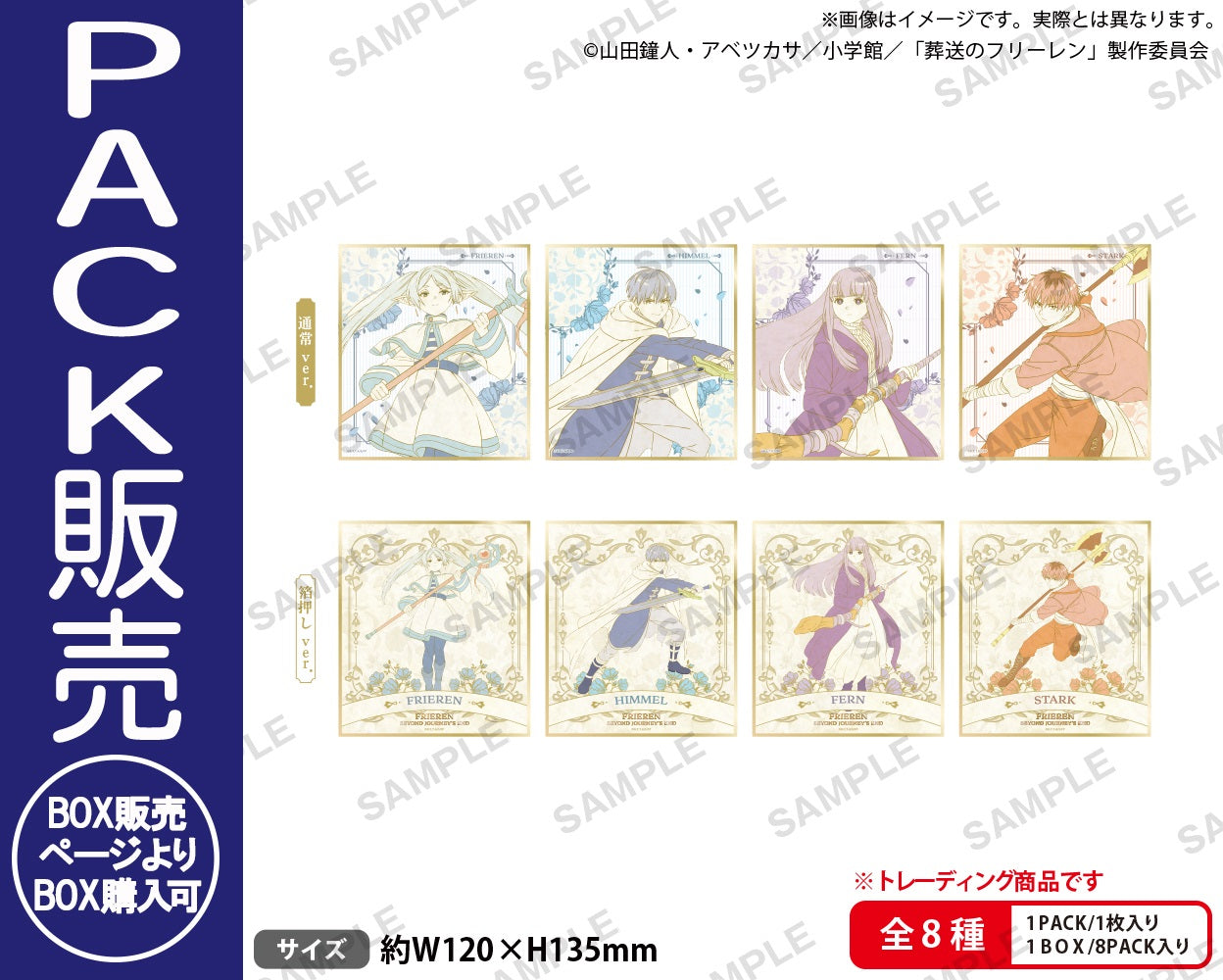 4570194425201_1_pack.jpg?v=