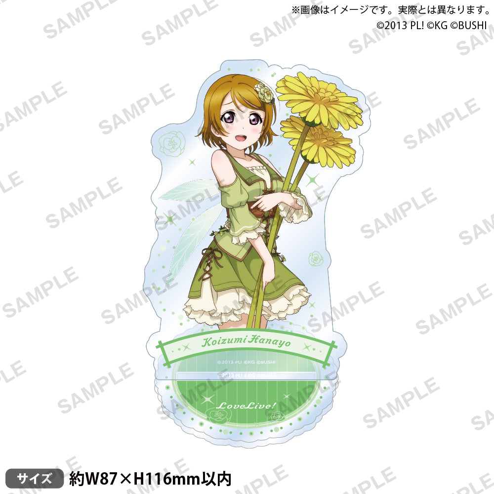 4582692259790_1.jpg?v=1741251310