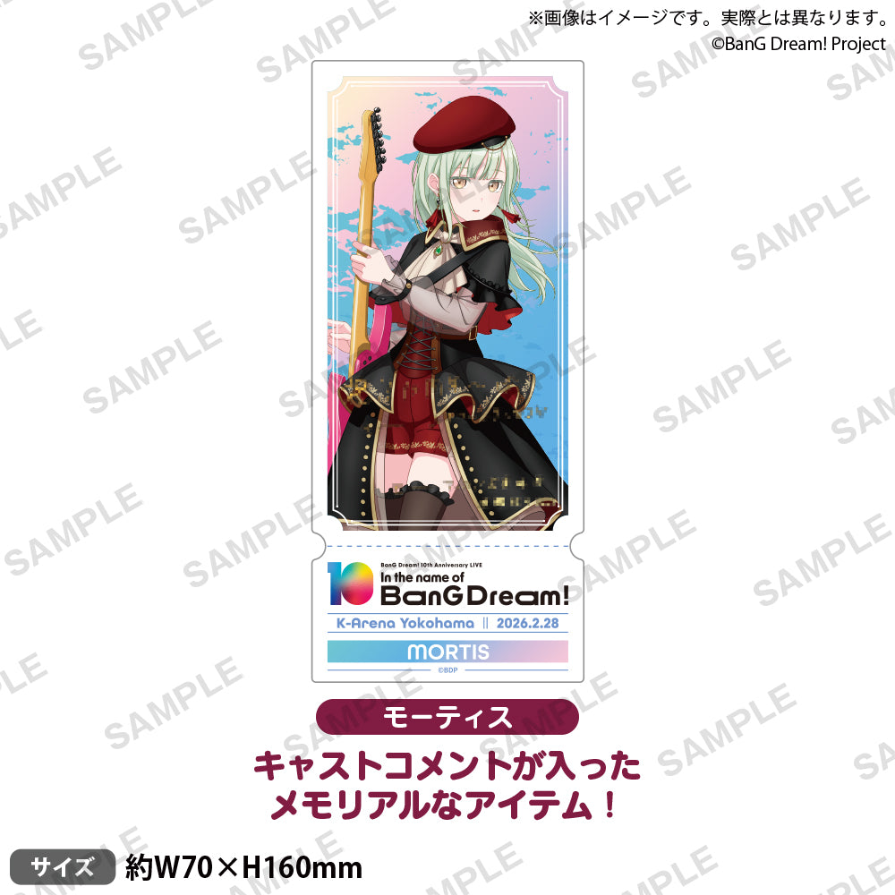 HAPPYBIRTHDAY 渡瀬結月さん｜ブシロード オンラインストア