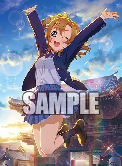 ラブライブ！シリーズ オフィシャルカードゲーム プレミアムブースター