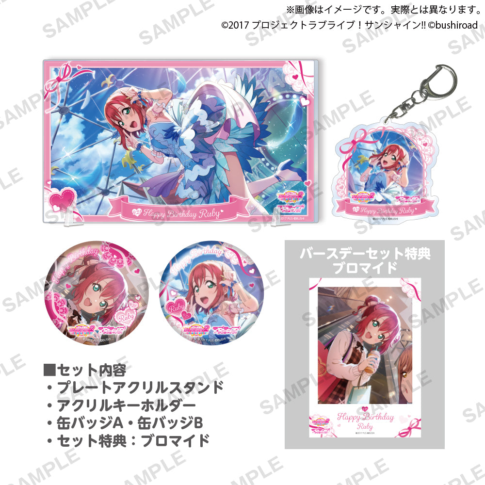 ラブライブ！スクールアイドルフェスティバル2 MIRACLE LIVE