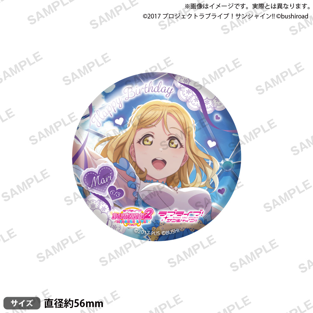 LLBD_2025June_badge_B_ari_02.