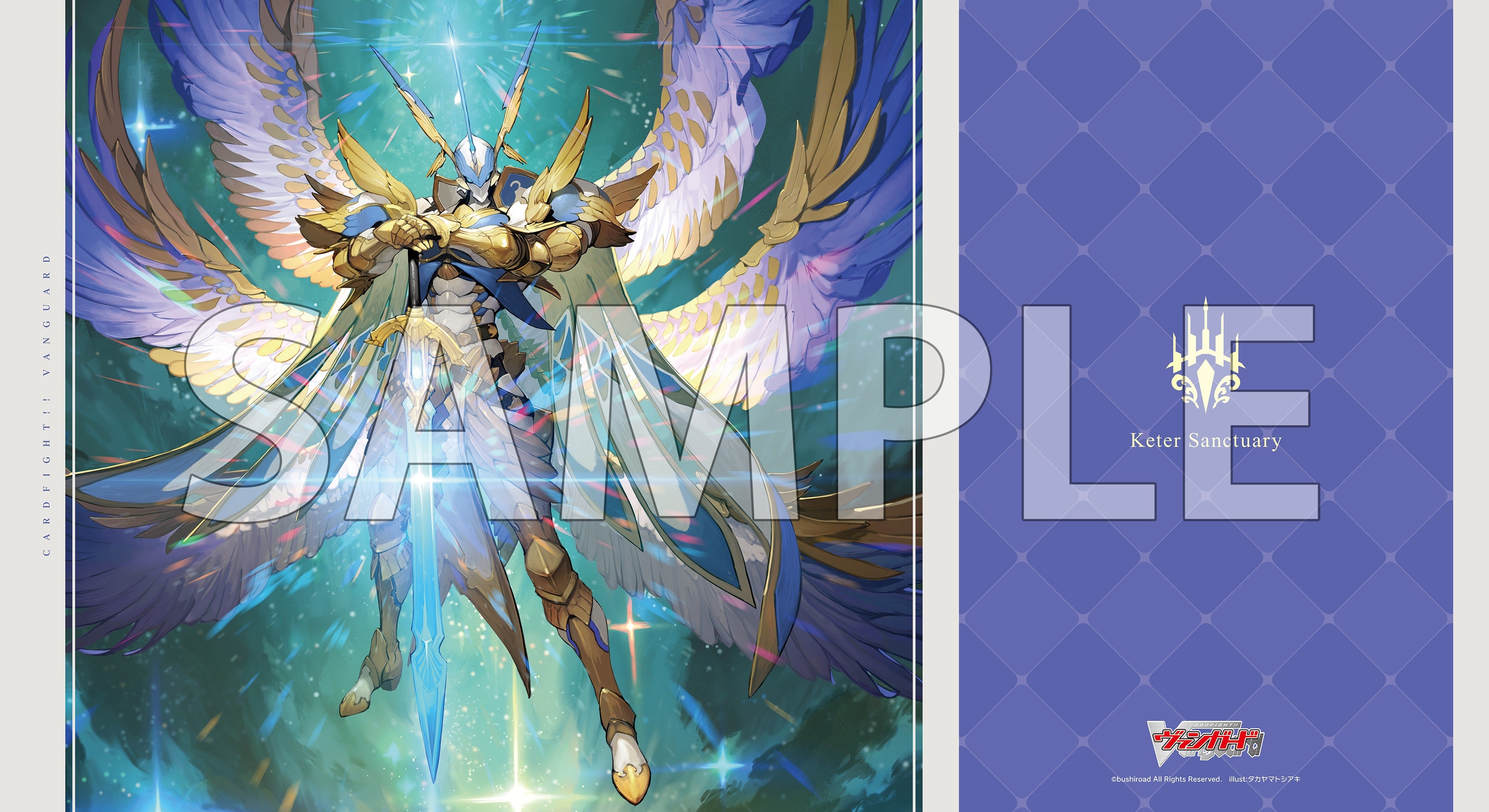 ブシロード ラバーマットコレクション V2 Vol.1448 カードファイト