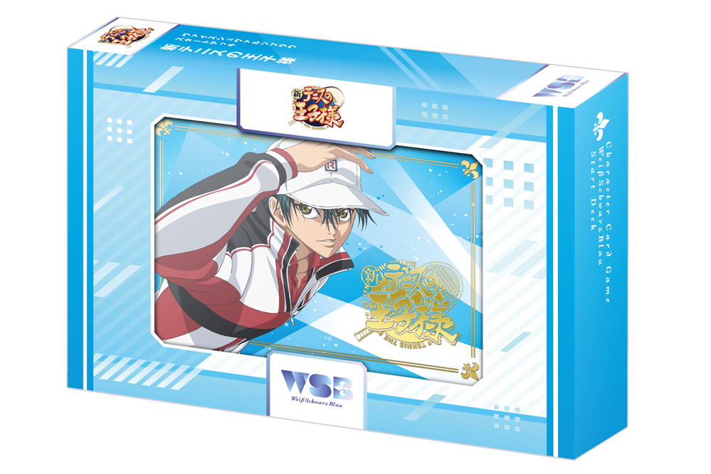 ヴァイスシュヴァルツブラウ スタートデッキ『新テニスの王子様』