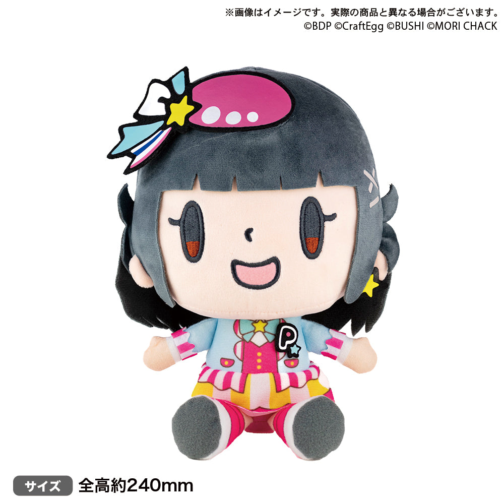森チャック×BanG Dream! ぬいぐるみ 牛込 りみ